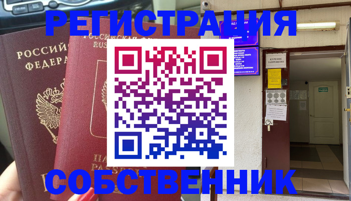 прописка для кредита в Берёзовском